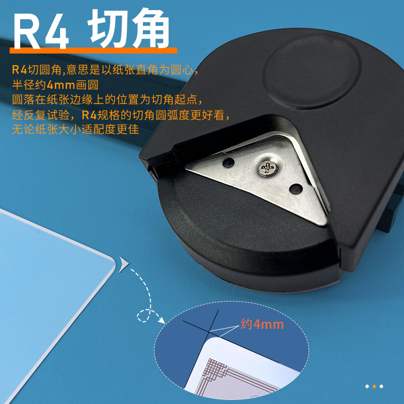 Redondeador de Esquinas R4, Herramienta de Biselado para Cortar Papel, Herramienta para Redondear Fotos, Cortador de Películas Plásticas, Cortador de Esquinas Afiladas en Ángulo Recto para Tarjetas