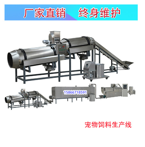 膨化颗粒机孔雀鱼圆形颗粒饲料生产设备