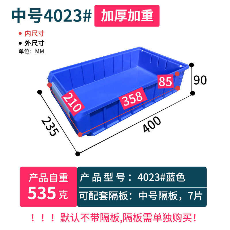 M사이즈 400*230*90MM*그레이