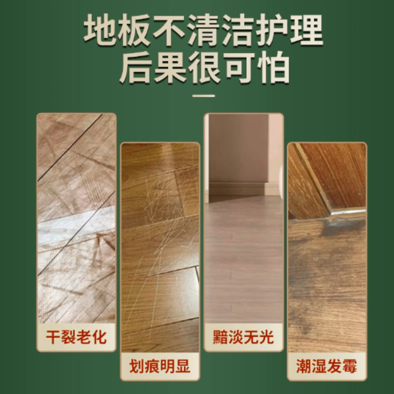 核桃油红木家具保养油木质刻雕翻新保养蜡防开裂实木地板精油喷雾|undefined