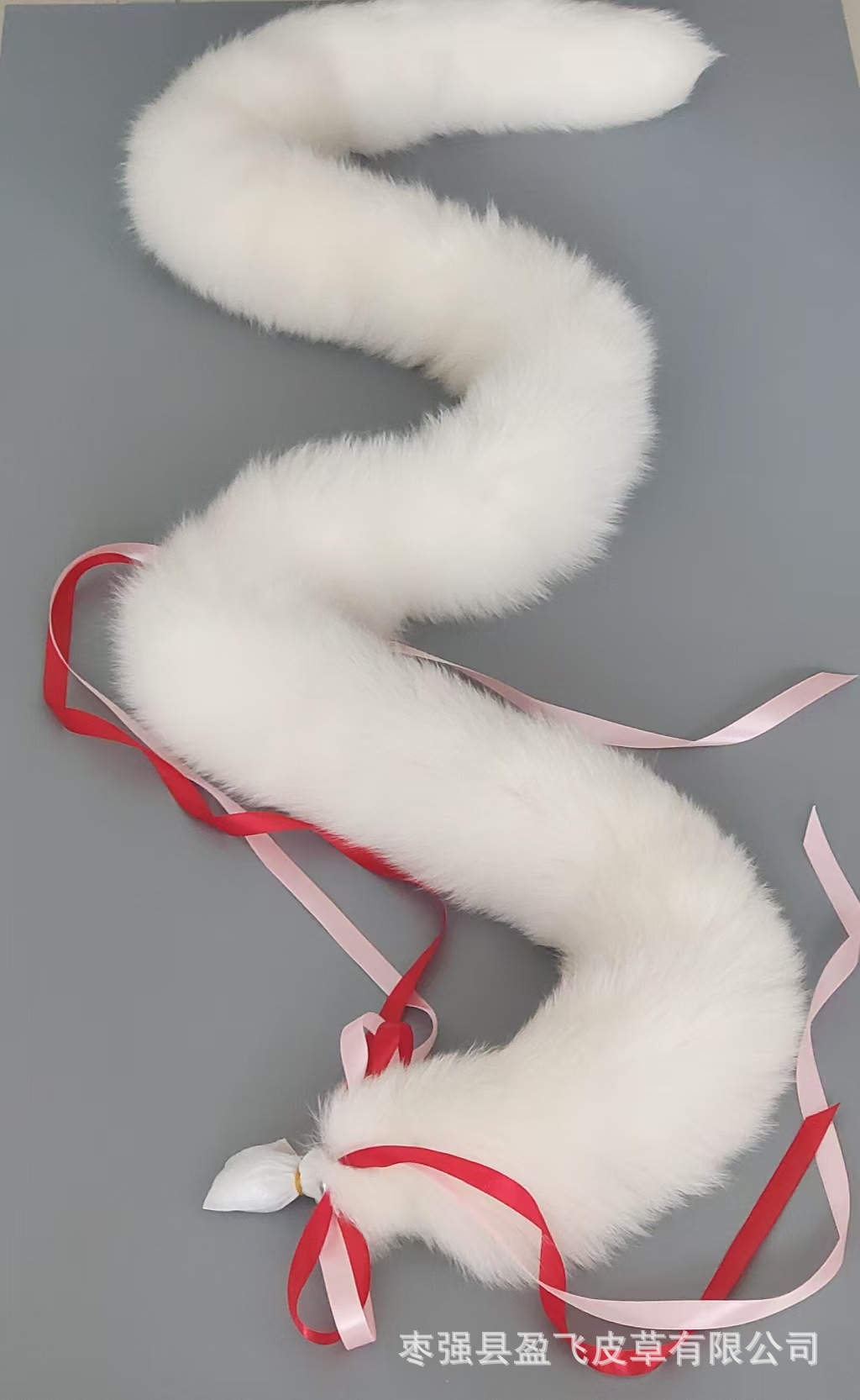 White fox tail 200cm without plug