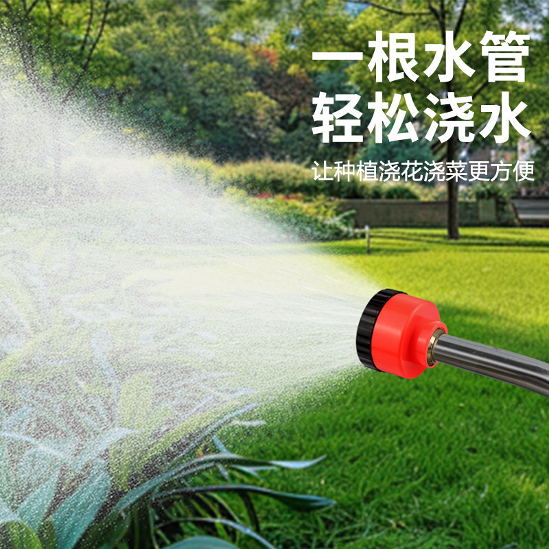 塑料洒水喷头 育苗浇花洒水喷头 400目/2000目洒水喷头园林灌溉|undefined