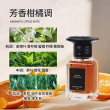 COCOAILISHI�羳����Ůʿ��ˮ�־õ�������С��������µ���30ml