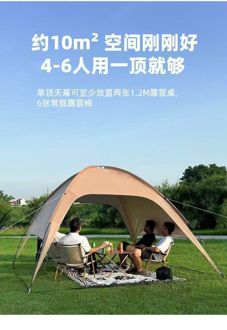 Forest Bee Dome Tent Sunshade Outdoor Camping Portable Windproof Rainproof Black Glue Sunshade Sun Protection Multi-Person Canopy
