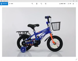 儿童自行车;山地自行车;自行车