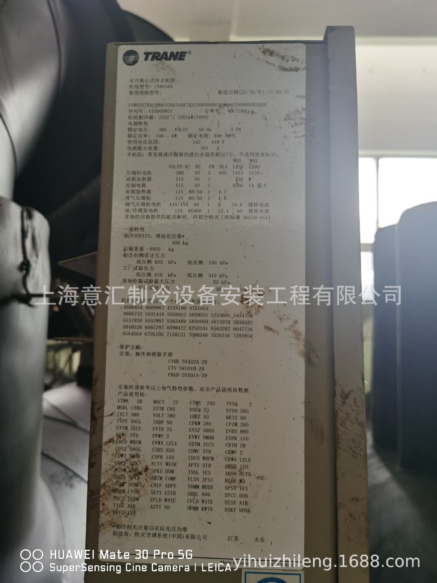 销售二手中央空调特灵离心机CVHG565  2532kw  700冷吨