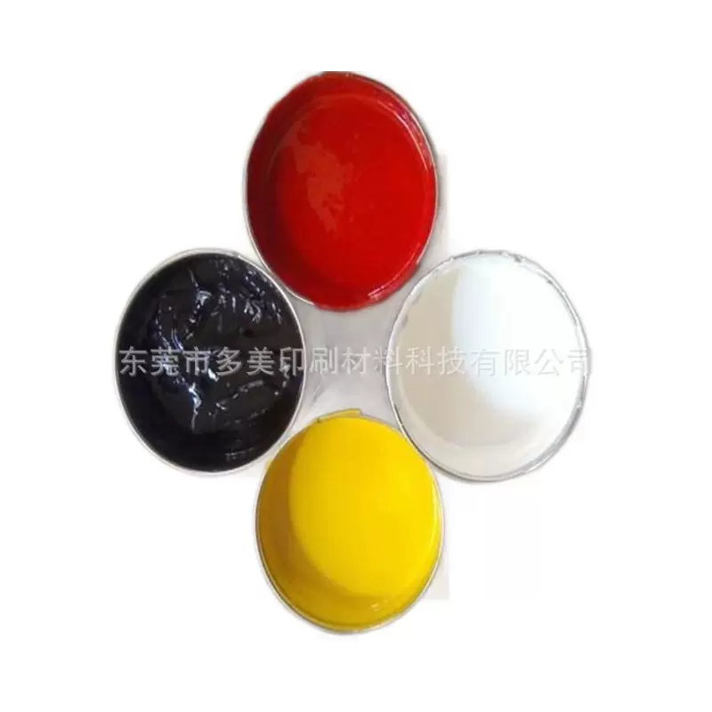 油墨源头工厂美嘉崴丝印油墨SND亮光耐黄变防水尼龙油墨丝印油墨