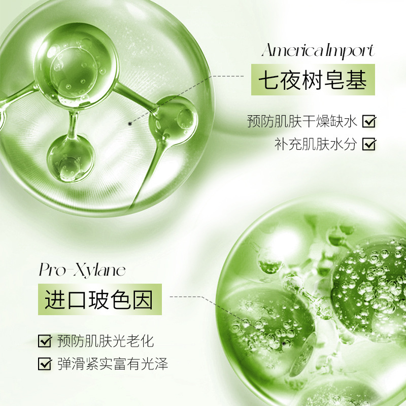 Xiaomeitang aguacate máscara hidratante 25g hidratante elástico hidratante suave hidratante reafirmante delicada máscara bienes genuinos al por mayor