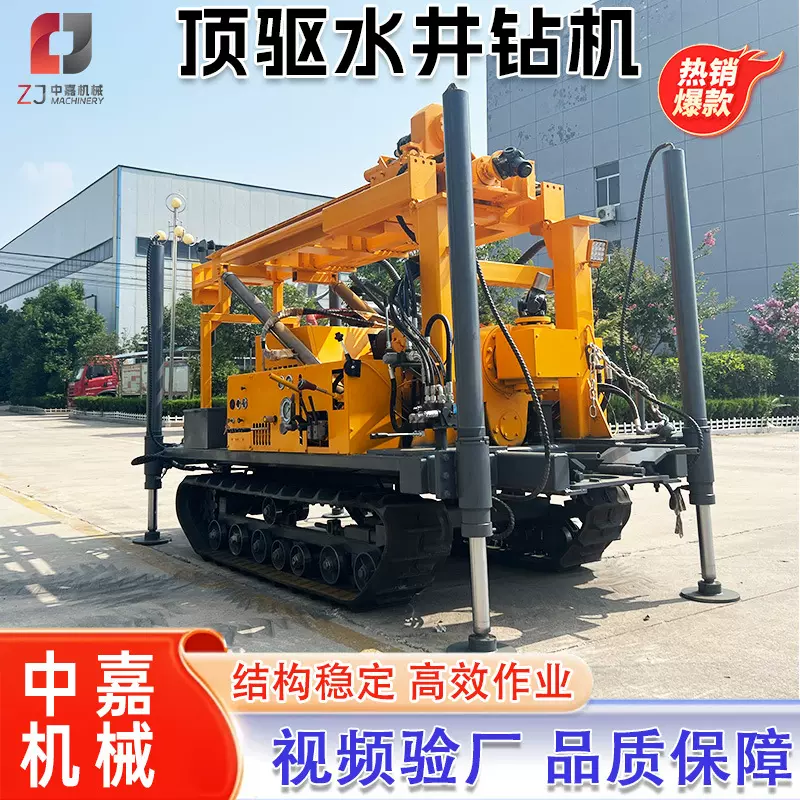 JDL-280大型水汽两用钻井机 顶驱深水井钻井机大型取芯钻机