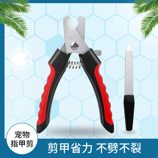 Hartley Pet Small and Medium-Sized Dog Nail Clippers Pet Nail Clippers/Nail Clippers with Nail Grinding File Pet