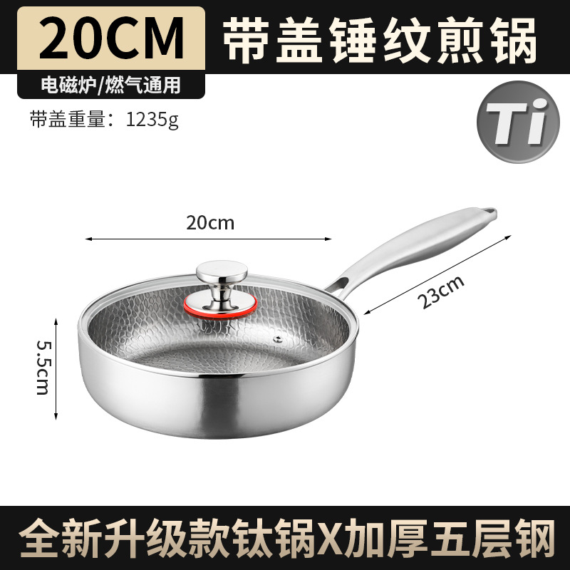 20cm 직각 해머 패턴(커버 포함)