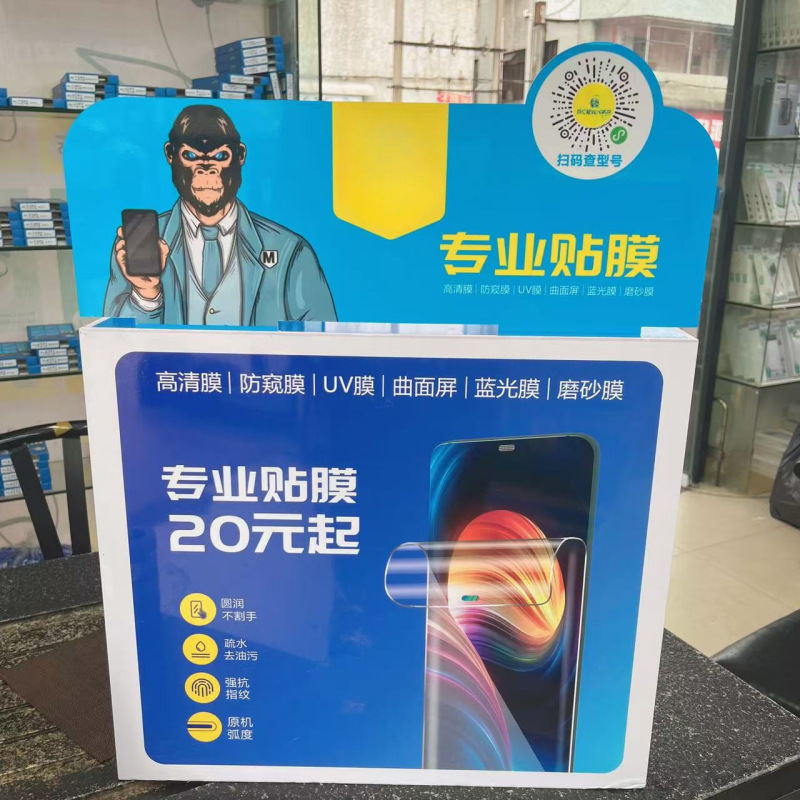 卸売り高アルミニウム静電気防止黒辺鋼化膜法箱セット全画面シルク印刷夜市露店フィルム知能探し膜|undefined