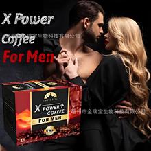玛咖咖啡ManPowerInstantCoffee东革阿里能量三合一咖啡冲泡速溶