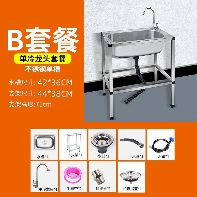 厨房厚简易不锈钢水槽单槽双槽大单槽带支架水盆洗菜盆洗碗池架子|undefined
