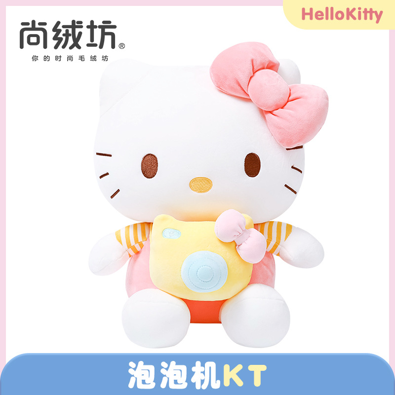 Genuino hellokitty muñeca Hello Kitty muñeca de peluche de juguete al por mayor actividad regalo KT gato muñeca grande