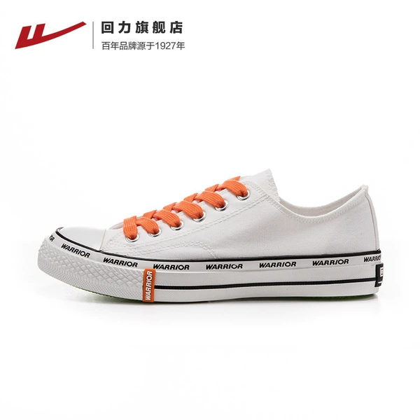 4LW Calabash - Low-Gang White