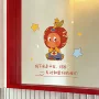 励志布置文字浴室橱窗