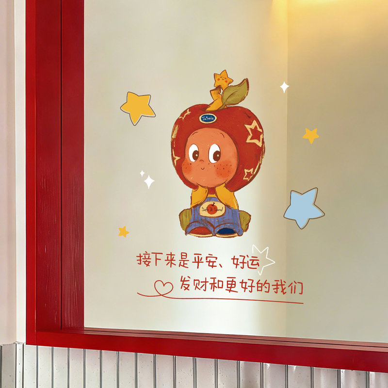 Trendy Electrostatic Mirror Stickers Bathroom Window Decals Selfie-Specific Inspirational Text Decoration Window Atmosphere Setup