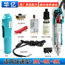 A|3K늄ݽz4K6K늙CX݆ͨԴCе^ԭb