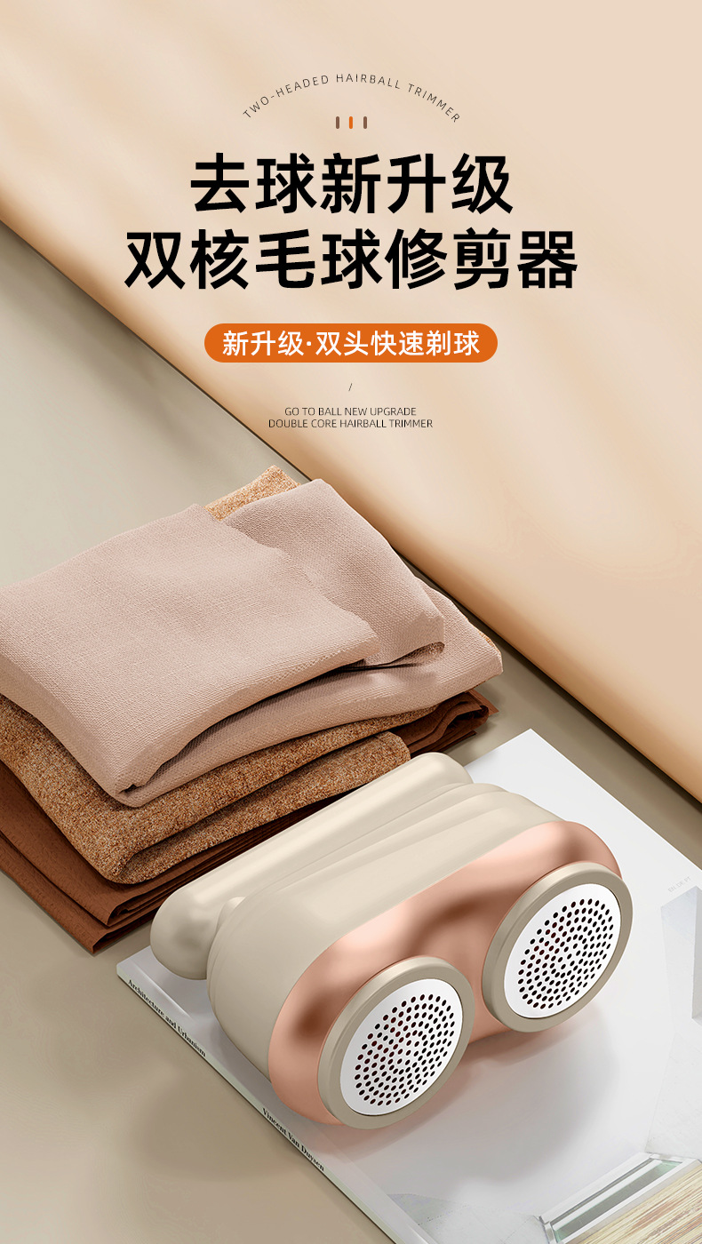 Household Fabric Shaver Dual Head Rechargeable Digital Display Pilling Remover Electric Lint Remover for Clothes