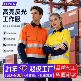 工装、制服;男Polo衫;男式卫衣
