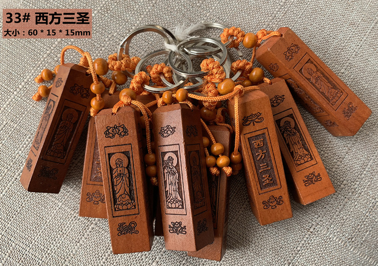 33西方三圣.jpg