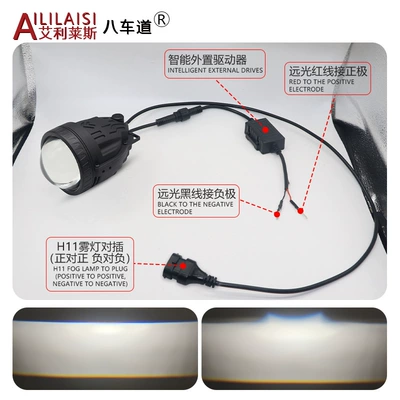 Fog lamp Car Led Bifocal Lens Fog
