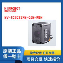 ����240W�ֱ���05mm���I�x�a��MV-ID2023XM-05M-RBN
