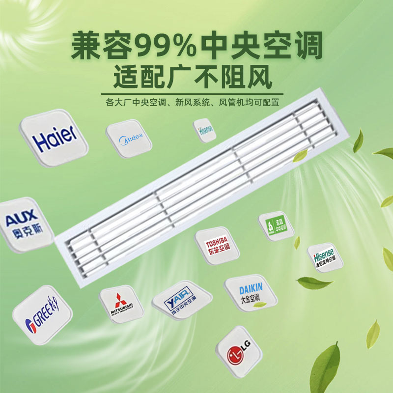 Customized central air conditioning outlet with extended invisible single-layer louvered air outlet 