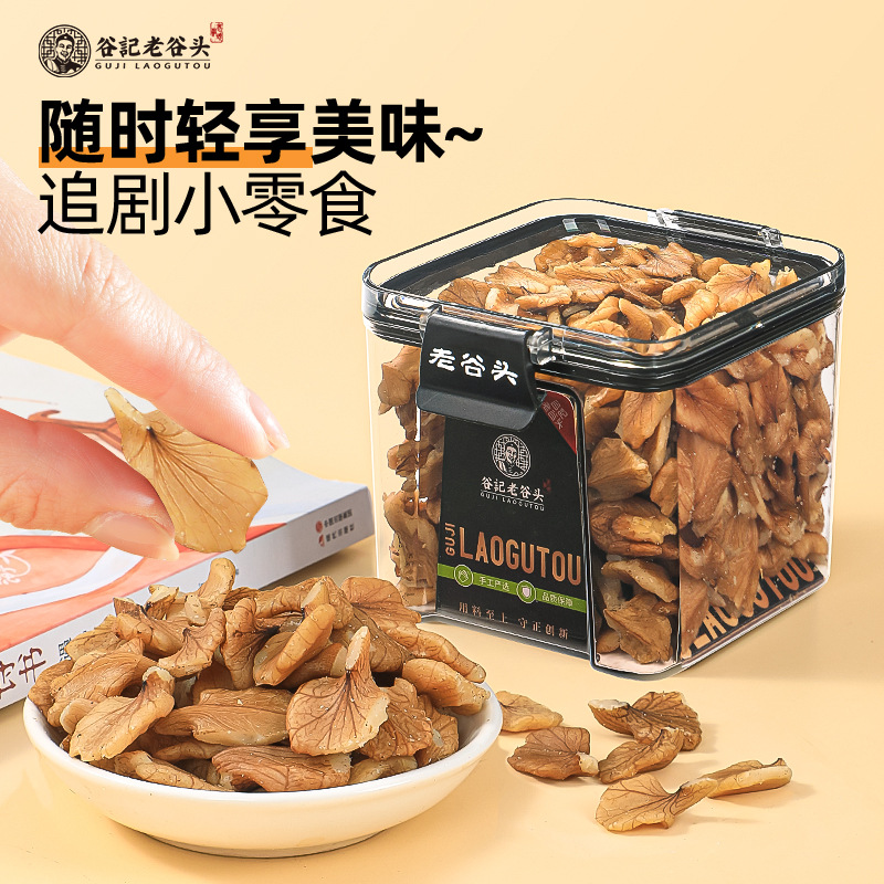 Dried Walnut Kernels Raw Edible Walnut Meat Northeast Specialty Snack 300g specifications