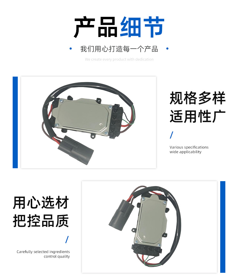 1137328294 Four-Wire Round Plug Fan Controller Suitable for Mercedes-Benz and Bmw Gc
