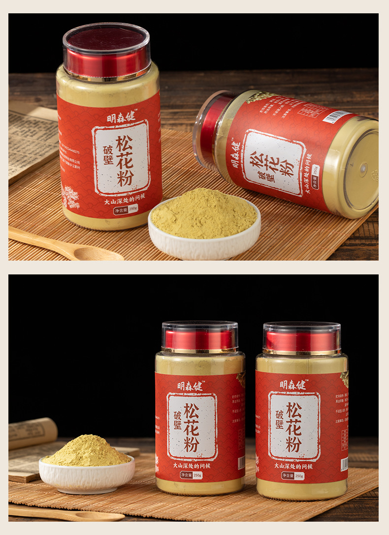Break Cell Wall Pine Pollen Powder Song Hua Fen 250g Northeast Changbai Mountain Herbal Powder specifications
