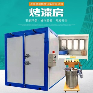 in stock supply car sheet metal spray booth dust-free full set of car spray equipment environmental protection car paint booth