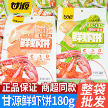 ��Դ�r�r����½�δ�u��ԭζѩ��������ؐ���b���e��ʳ���l