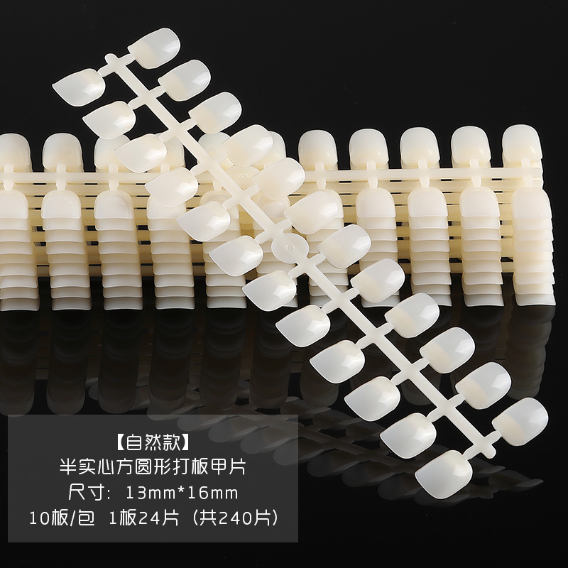 自然款  方圆形半实心