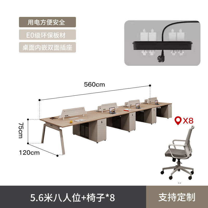 工位办公桌简约现代员工位 职员办公桌椅单人2/4/6人员工桌椅组合|undefined