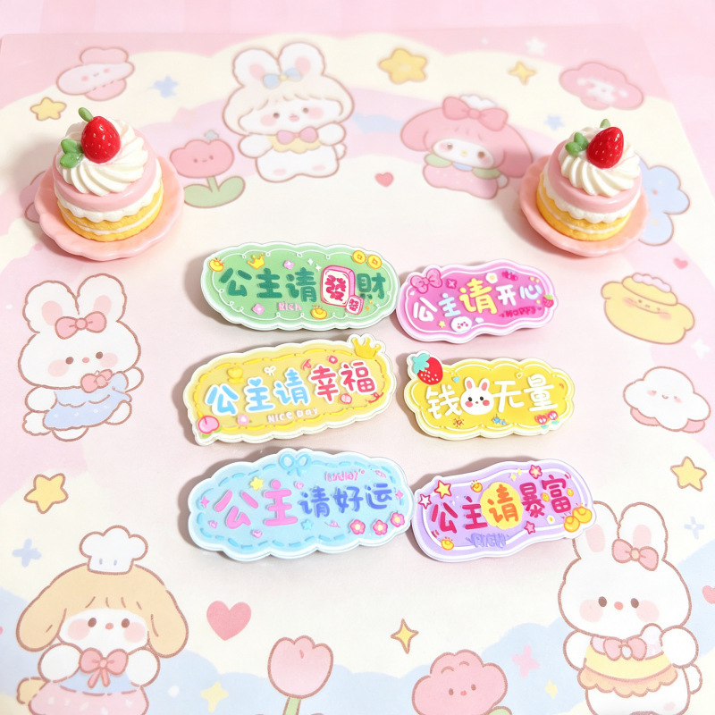 Cute girly-style text hair clips, cartoon princess style bangs clips, acrylic hairpins, student ins-style hair accessories wholesale Cute girly-style text hair clips, cartoon princess style bangs clips, acrylic hairpins, student ins-style hair accessories wholesale