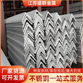 不锈钢板;不锈钢无缝管;不锈钢卷