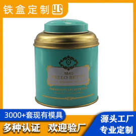 马口铁圆形铁罐定制 驳口圆罐包装 茶叶圆形驳口铁罐