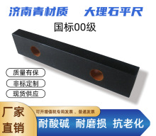 ����ʯƽ�ߝ����෽�߷�Ҏƽ��Ҏֱ�ǳ߻�����ʯ��00���߾��șz�y