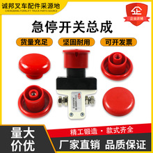 늄Ӳ�܇���\܇�Դ�_�P�wED100125��܇��ͣ����_�P���������ȫ