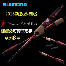 �ձ�SHIMANO WORLD SHAULA ɳ���������Z�ʺ��·����ˮ����~��