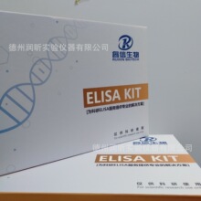 植物细胞分裂素CTK定量检测试剂盒 竞争法ELISA 睿信