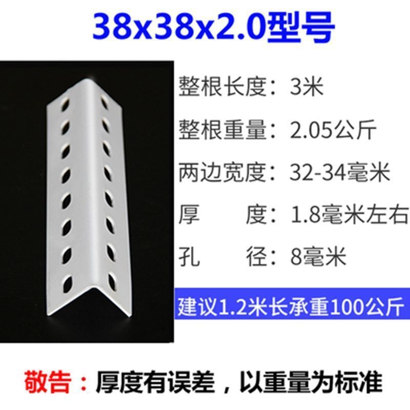 多機能アングル鋼三角鉄厚みのある材料倉庫収納ラック家庭用自由組み合わせ収納ラックアングル鋼棚|undefined