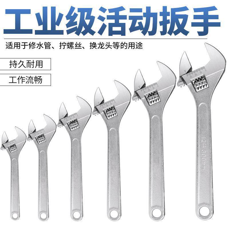 Llave móvil, llave de apertura, mantenimiento de abertura, abrazadera de tubería doméstica, abrazadera de tubería de agua, llave de baño industrial