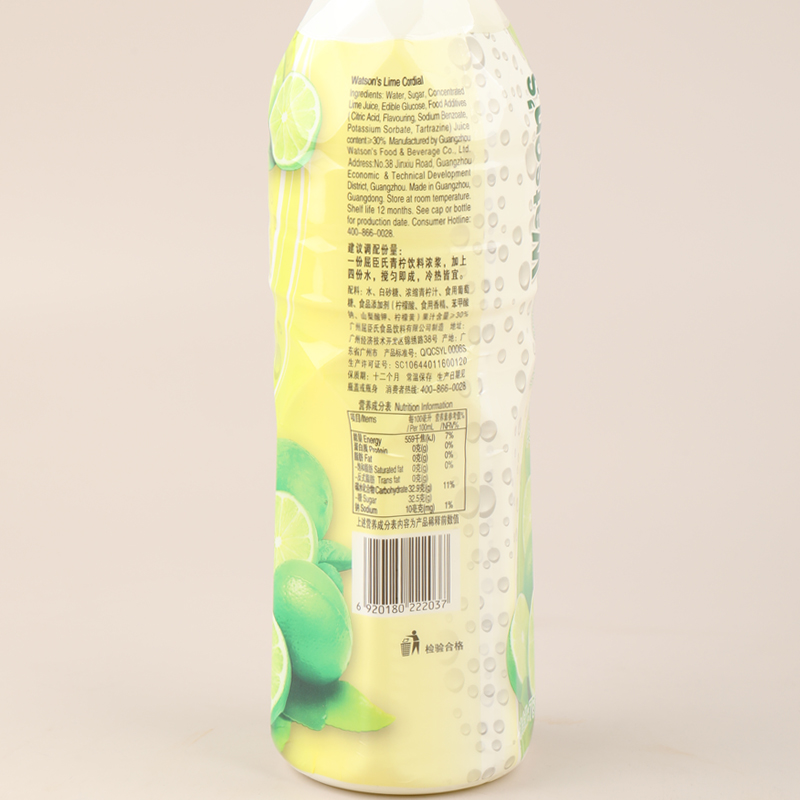 青柠汁 浓缩饮料浓浆750ml/瓶黄柠汁 青柠水柠檬汁调鸡尾酒