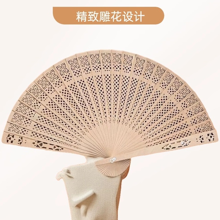 [Ventilador de madera de alcanfor natural] Ventilador de madera a prueba de insectos alcanfor Wenwan Fragrant Wood hueco con fragancia portátil llena de abanico plegable gato