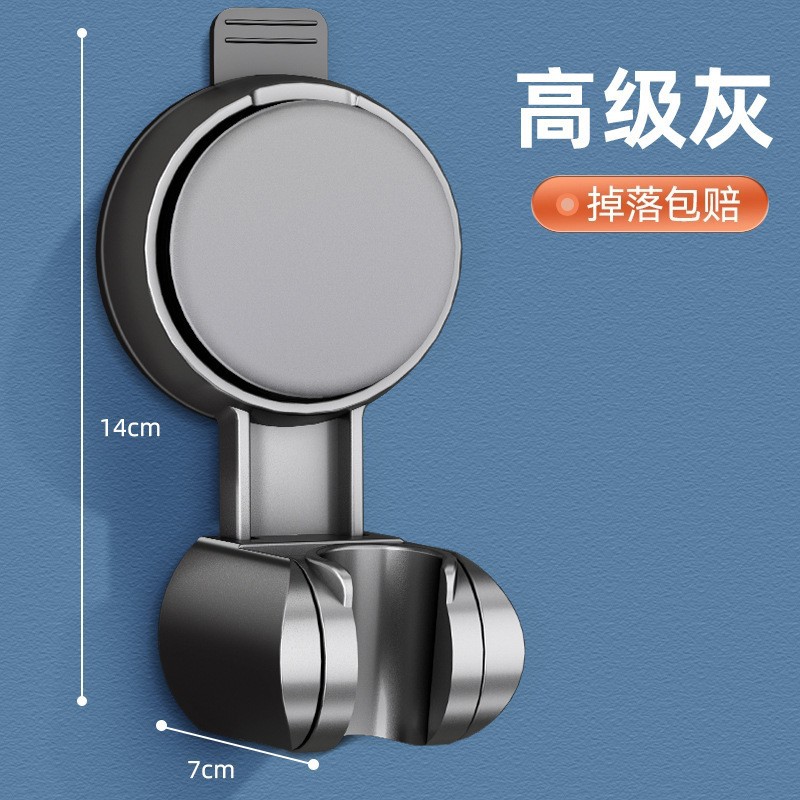 【ZJ-03】New upgrade【Suction cup-removable】High grade gray