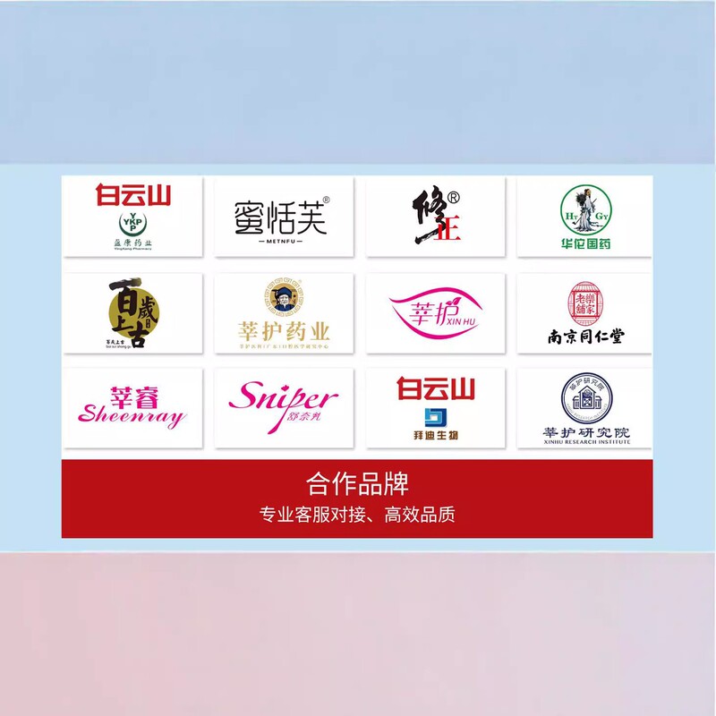 Shu Naimei National Meituan Purchasing Products Shu Naimei National Meituan Purchasing Products