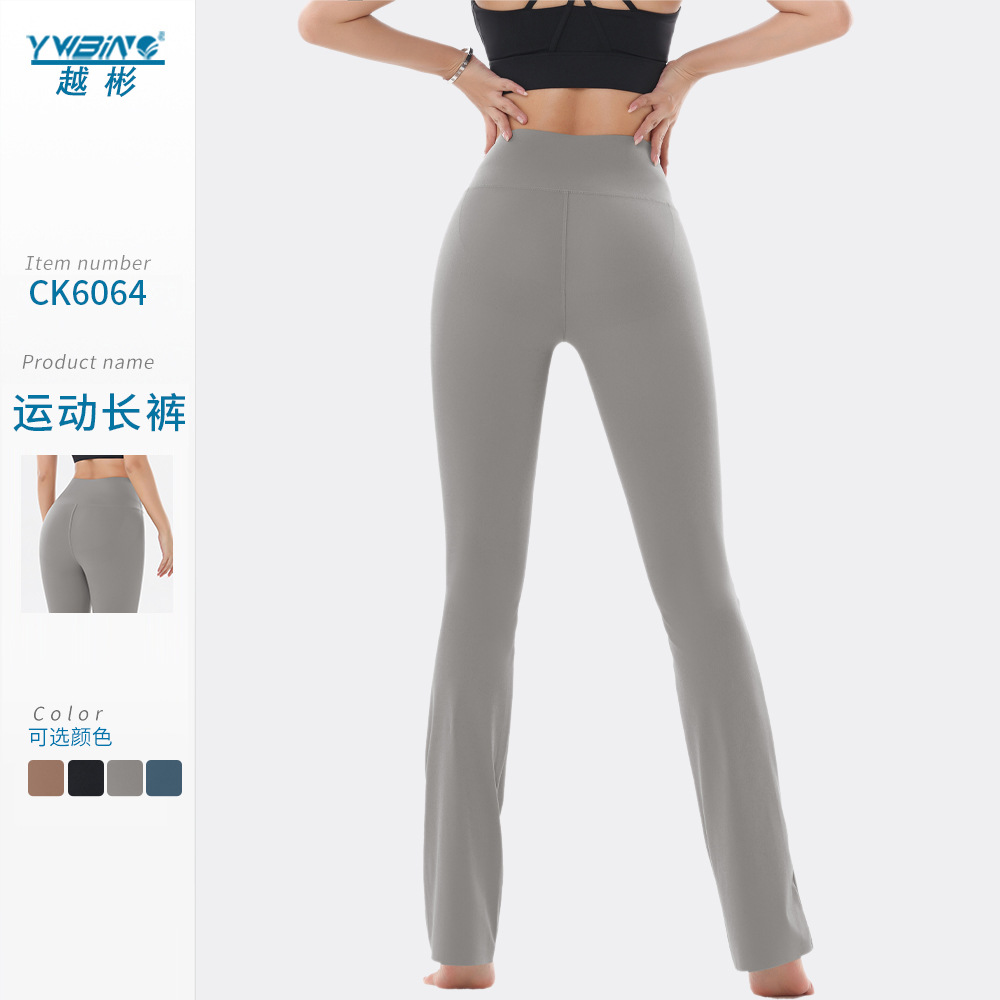 Pantalones acampanados sin costuras amigables con la piel desnuda Pantalones de Barbie cintura cruzada vientre que contrae los pantalones de cintura de levantamiento de cadera pantalones de yoga de secado rápido elásticos altos